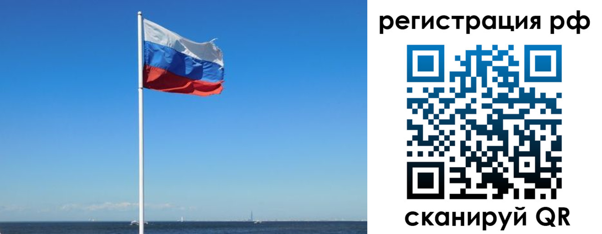 временная регистрация для школы в Ростовской области